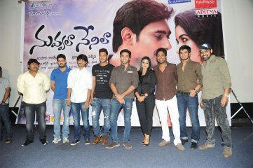Nuvvala Nenila Audio Launch